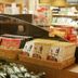 Tienda